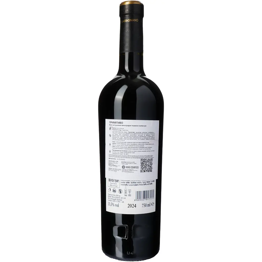 Вино Duca Di Saragnano Primitivo Puglia IGT червоне напівсухе 0.75 л - фото 4