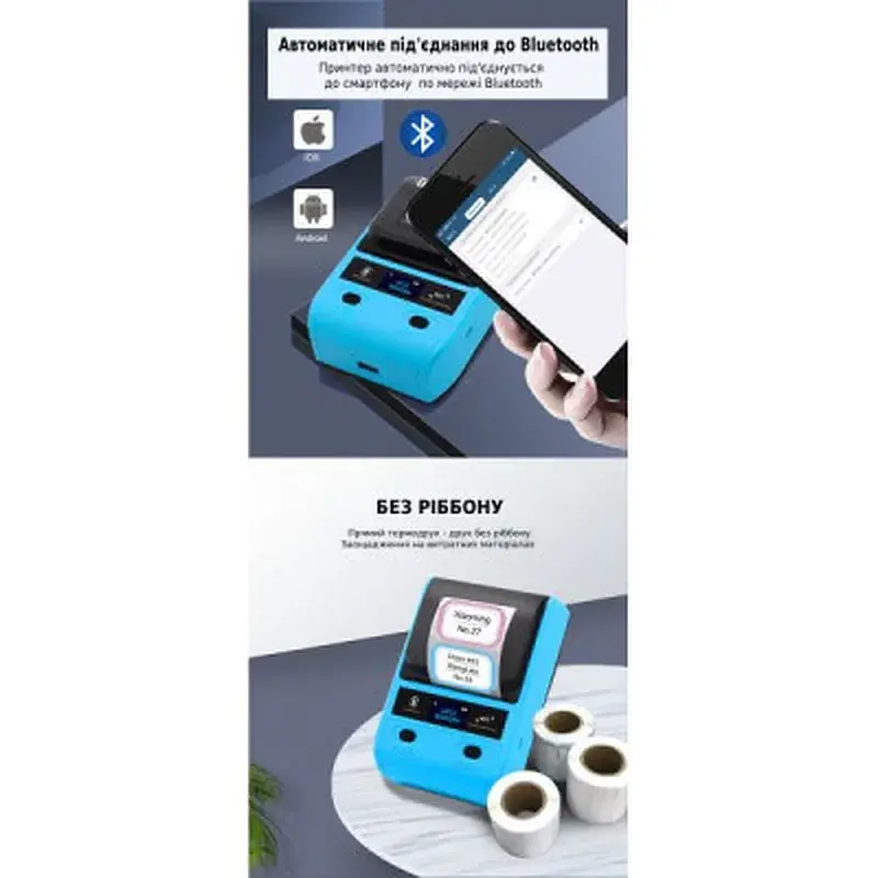 Принтер етикеток UKRMARK AT 10EW USB, Bluetooth, NFC, blue (900319) - фото 4