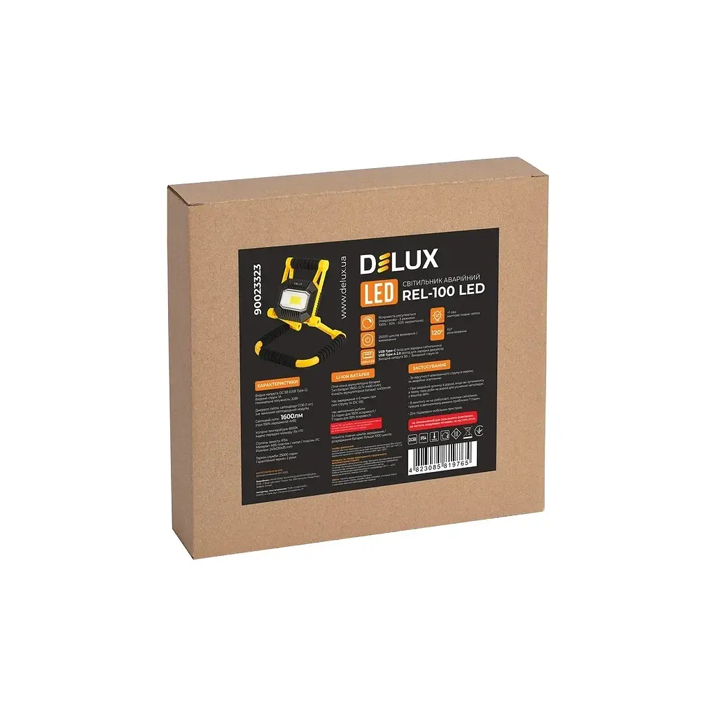 Прожектор Delux REL- 100 (3.7V 4400mAh) LED COB 20W 6500K IP54 (90023323) - фото 5