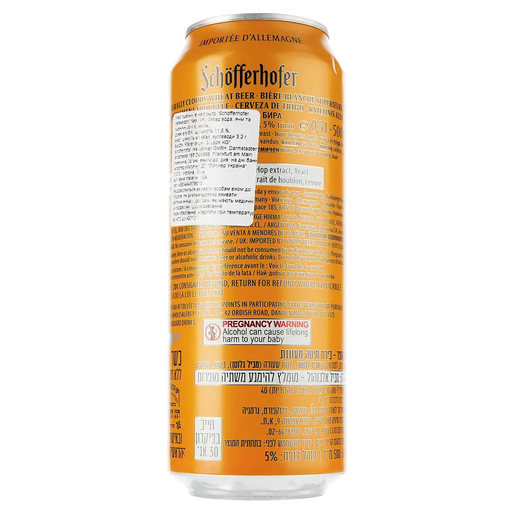 Пиво Schöfferhofer Hefeweizen, светлое, нефильтрованное, 5%, ж/б, 0,5 л - фото 2
