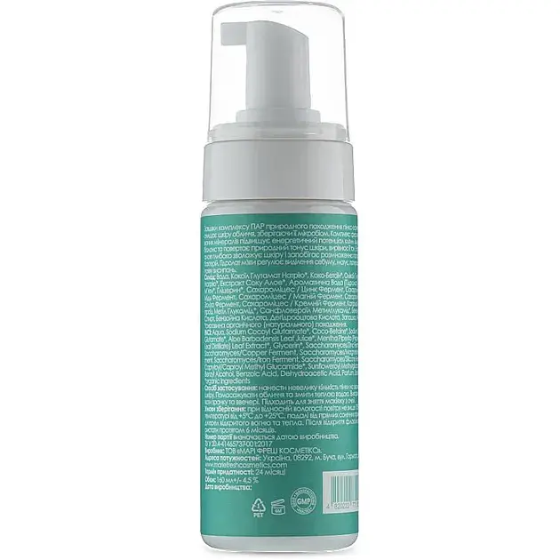 Пінка для вмивання Marie Fresh Cosmetics Cleansing Foam для жирної та комбінованої шкіри 160 мл - фото 2