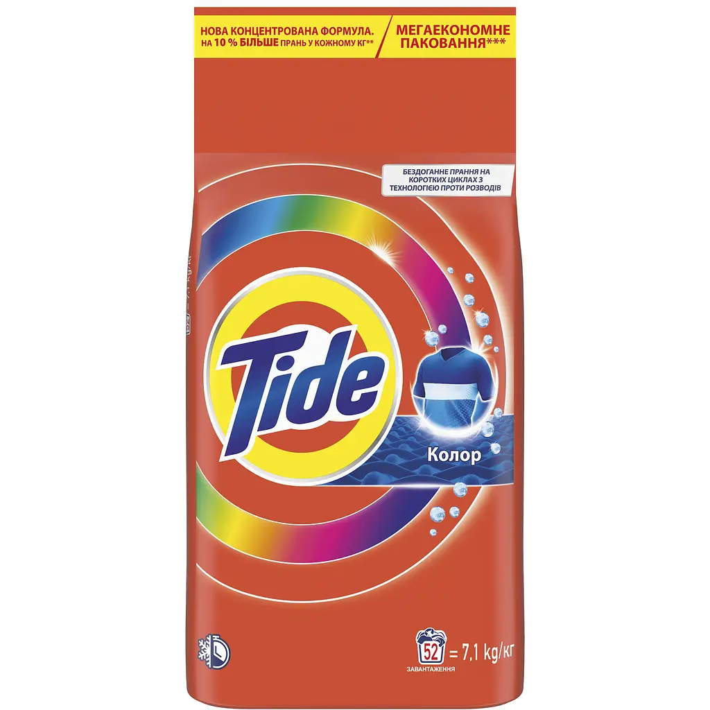 Уцінка. Пральний порошок Tide Аква-Пудра Color 52 цикли 7.1 кг  - фото 2