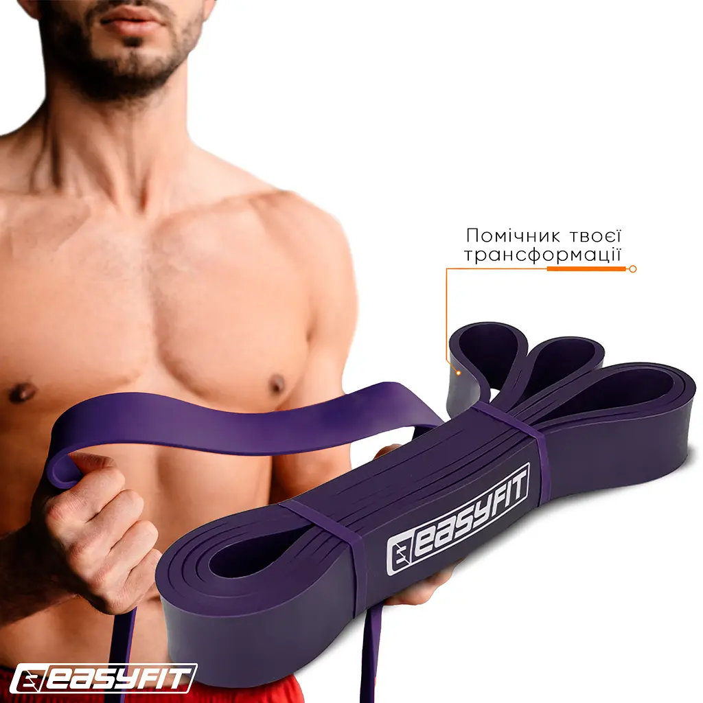 Резиновая петля EasyFit 15-45 кг Фиолетовая - фото 2
