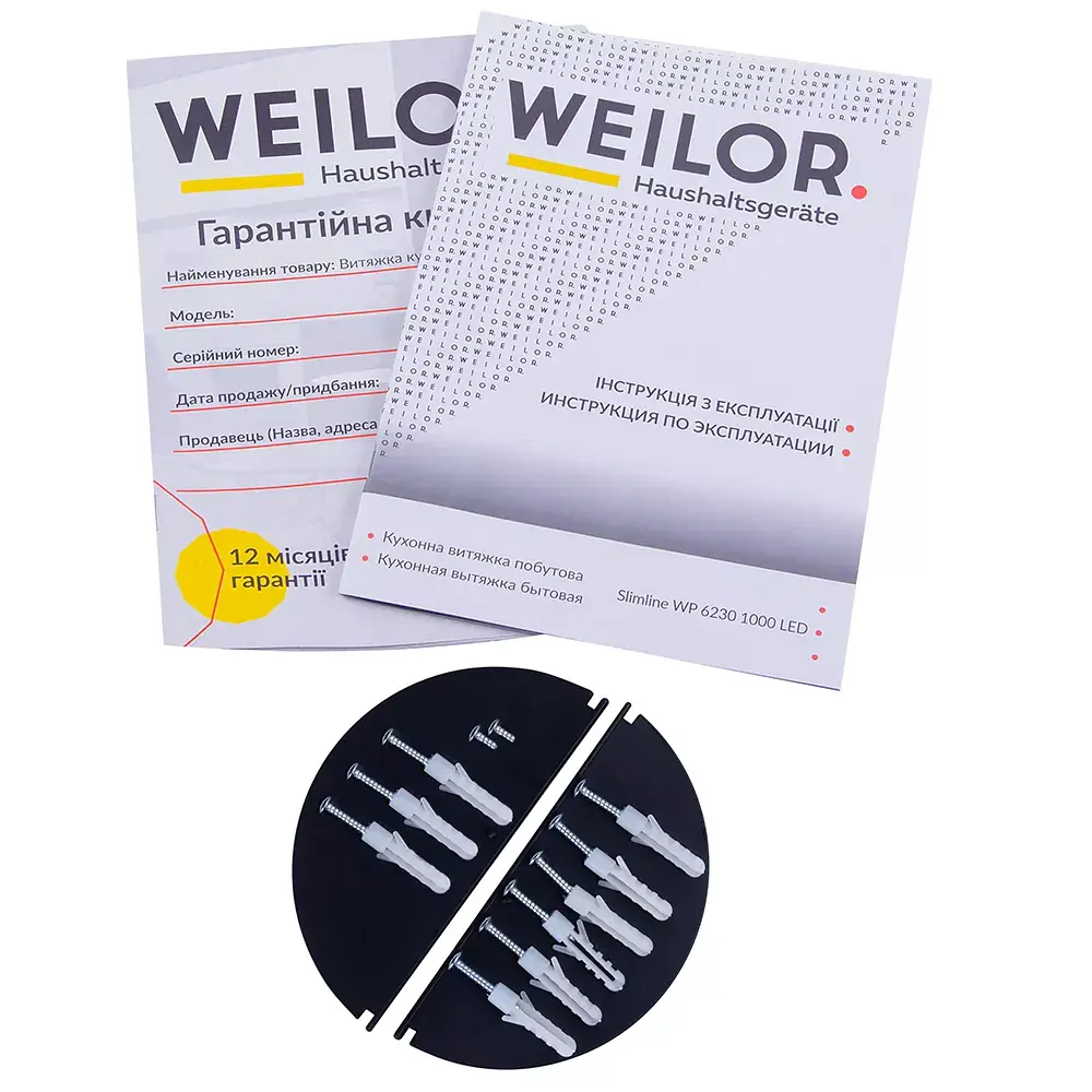 Витяжка декоративна Т-подібна WEILOR Slimline WP 6230 WH 1000 LED - фото 10