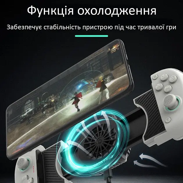 Бездротовий геймпад Data Frog X3 White з системою охолодження для Android, Nintendo Switch, Pc - фото 5