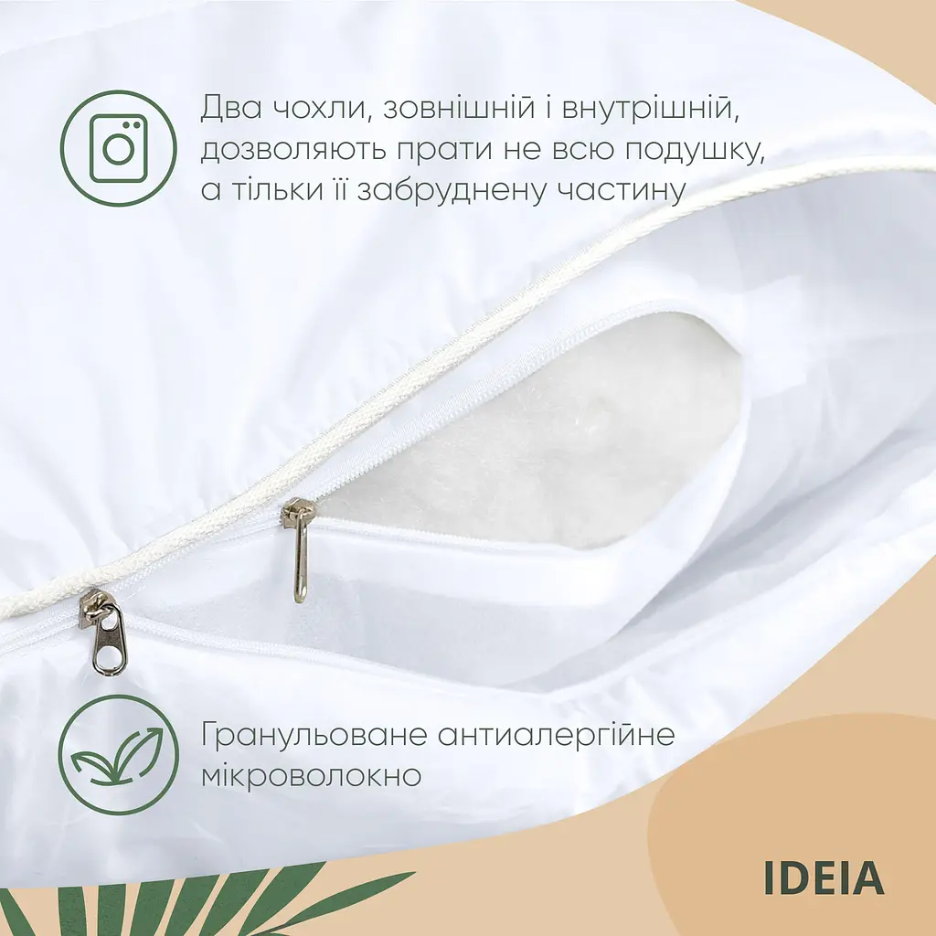 Подушка Ideia Air Dream Premium 50х70 см чехол с внутренней подушкой на молнии 8-11635*001 - фото 5