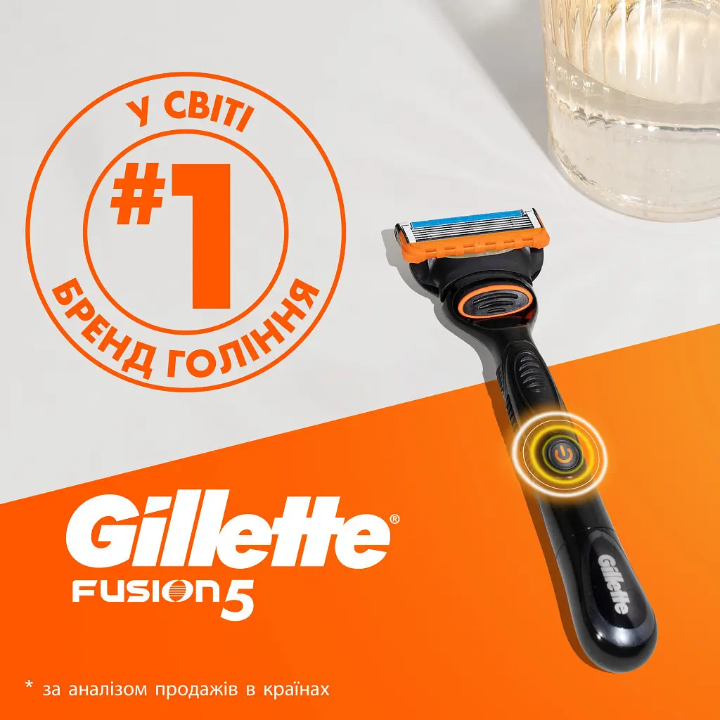 Змінні касети Gillette Fusion5 Power 4 шт. (7702018877591/7702018867219) - фото 8