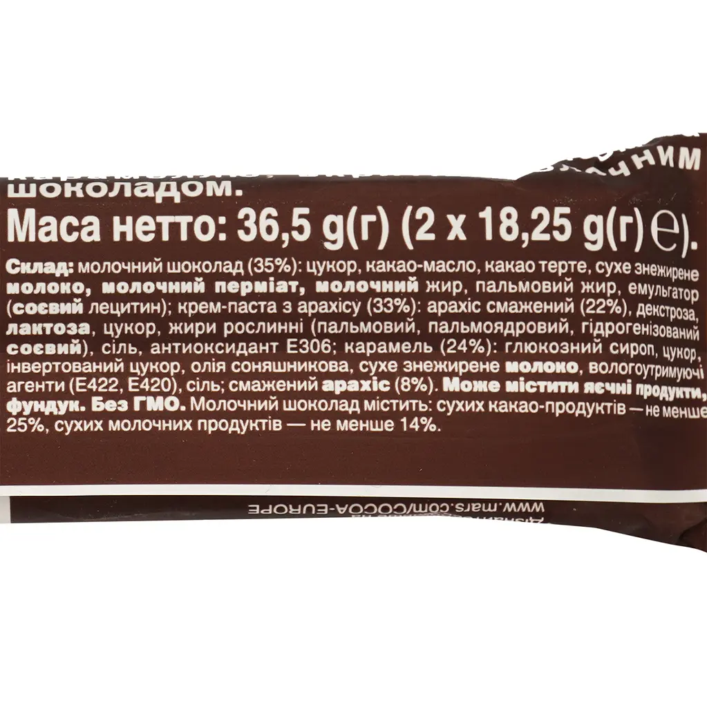 Батончик Snickers Creamy Peanut Butter 36.5 г - фото 4