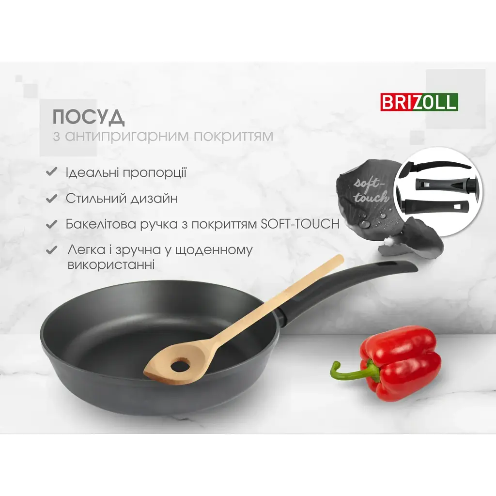 Сковорода Brizoll Graphite алюмінієва з антипригарним покриттям 26 см (54-2655) - фото 7