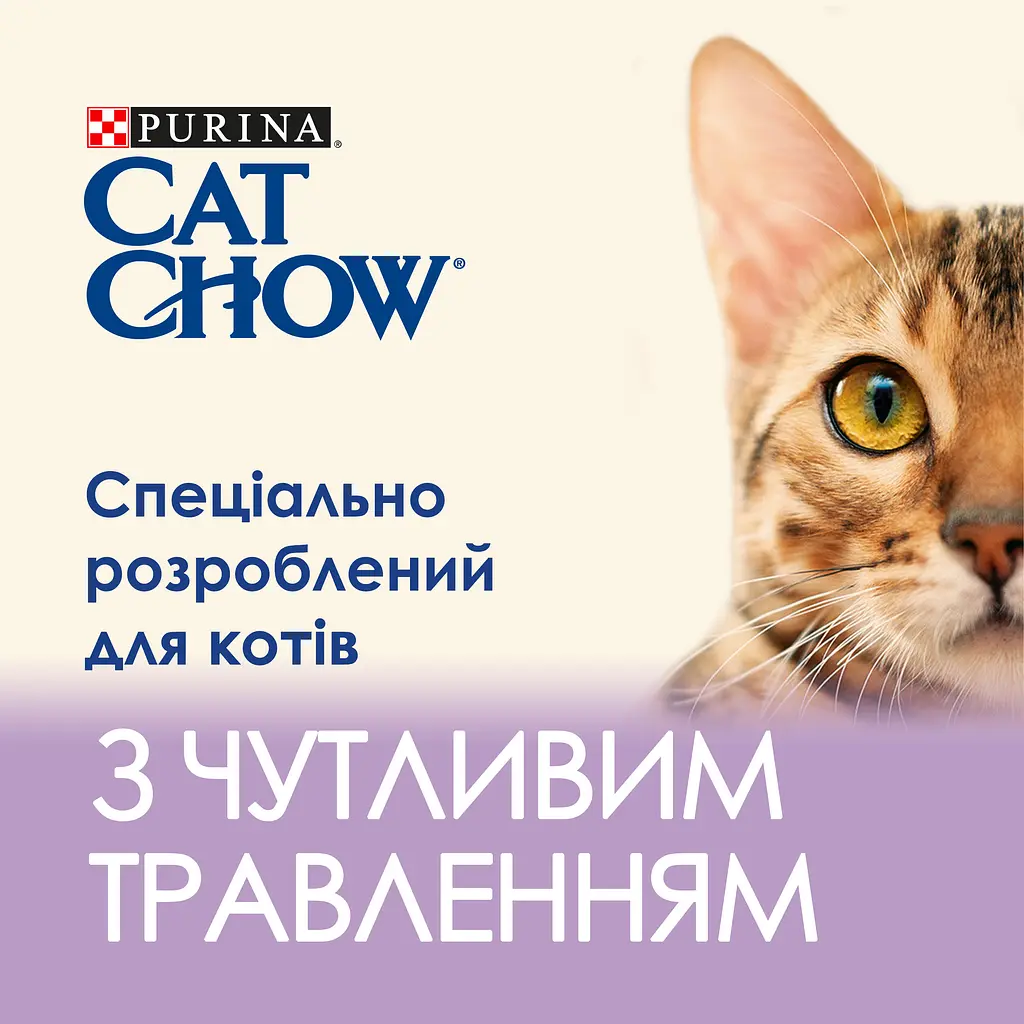 Вологий корм для котів Cat Chow Sensetive з лососем та цукіні 85 г - фото 4
