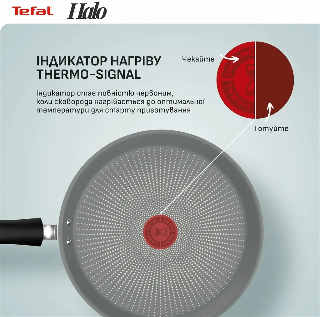 Сковорода для млинців Tefal Halo Eucalyptus 25 см (G0163802) - фото 9