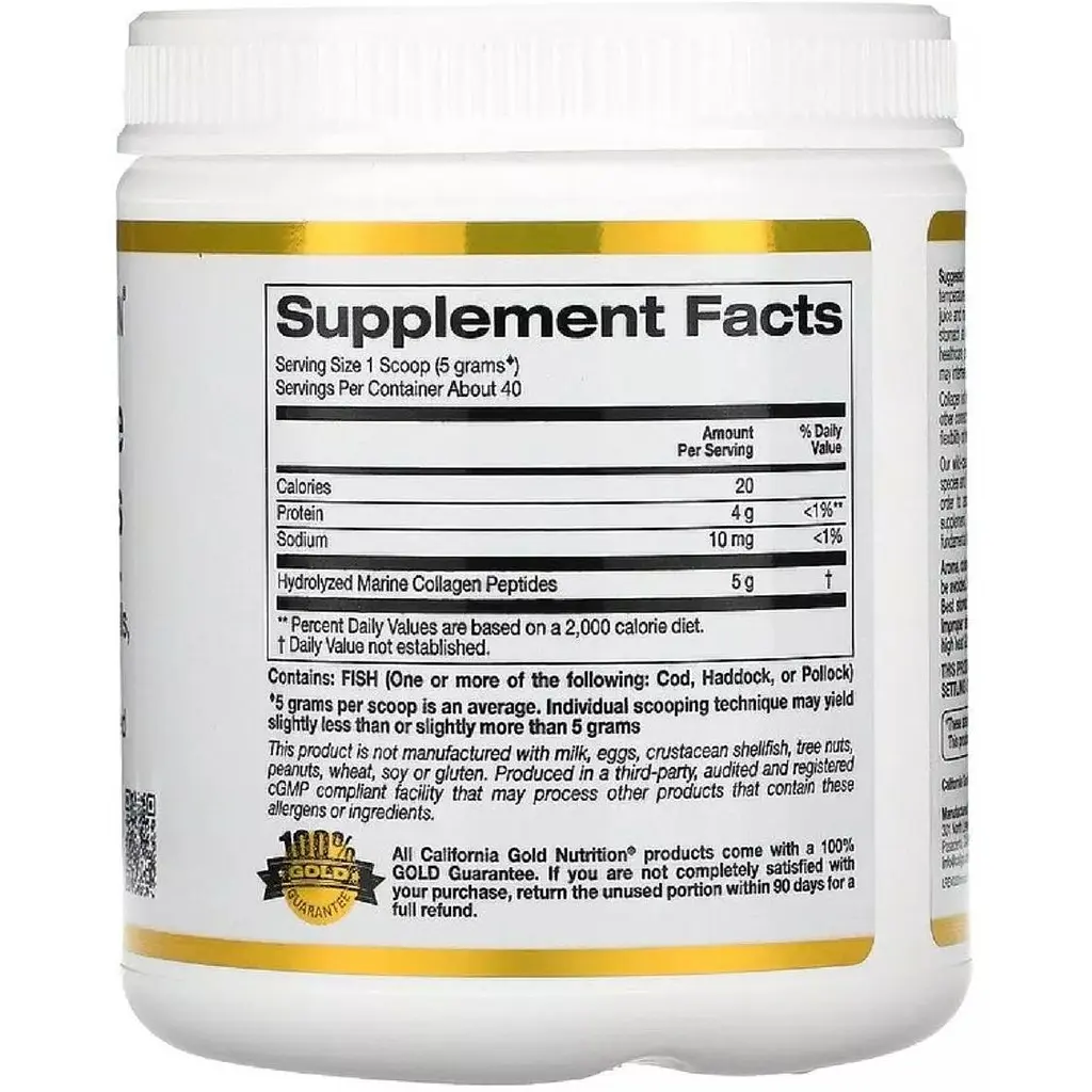 Морской коллаген California Gold Nutrition Hydrolyzed Marine Collagen Peptides 200 г - фото 2