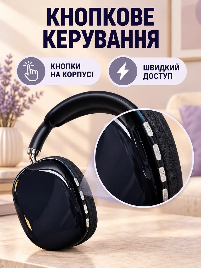 Bluetooth-навушники бездротові накладні з мікрофоном для телефона та комп’ютера, AUX 3.5 мм, USB Type-C, чорні (49676323) - фото 5