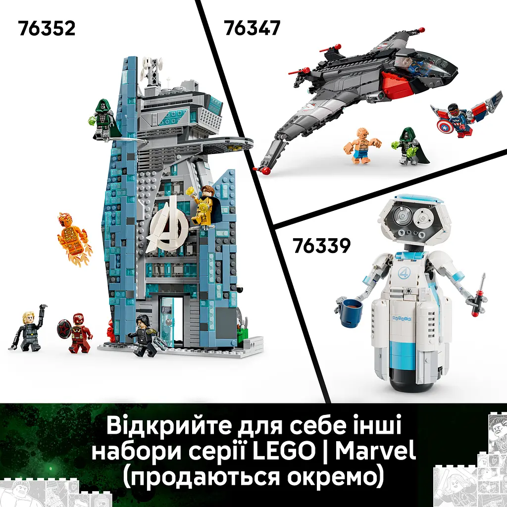 Конструктор LEGO Super Heroes Marvel Легендарна битва: Месники Судний день 846 ел. (76348) - фото 8