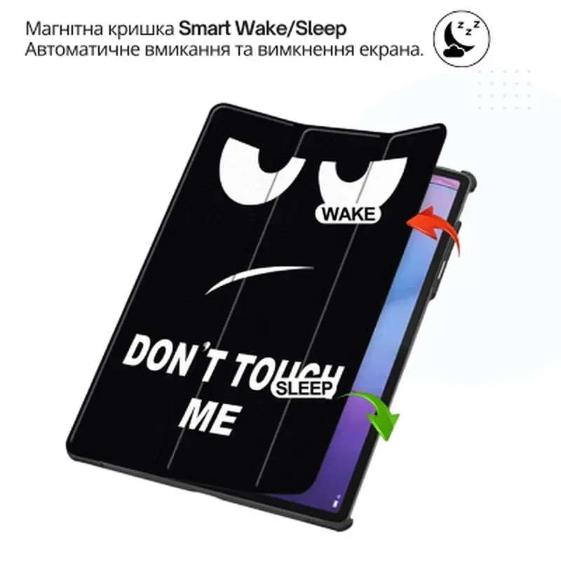 Чохол до планшета BeCover Smart Case Lenovo Idea Tab Pro (2nd Gen) TB390FU 13.0" Don't Touch (715807) - фото 7