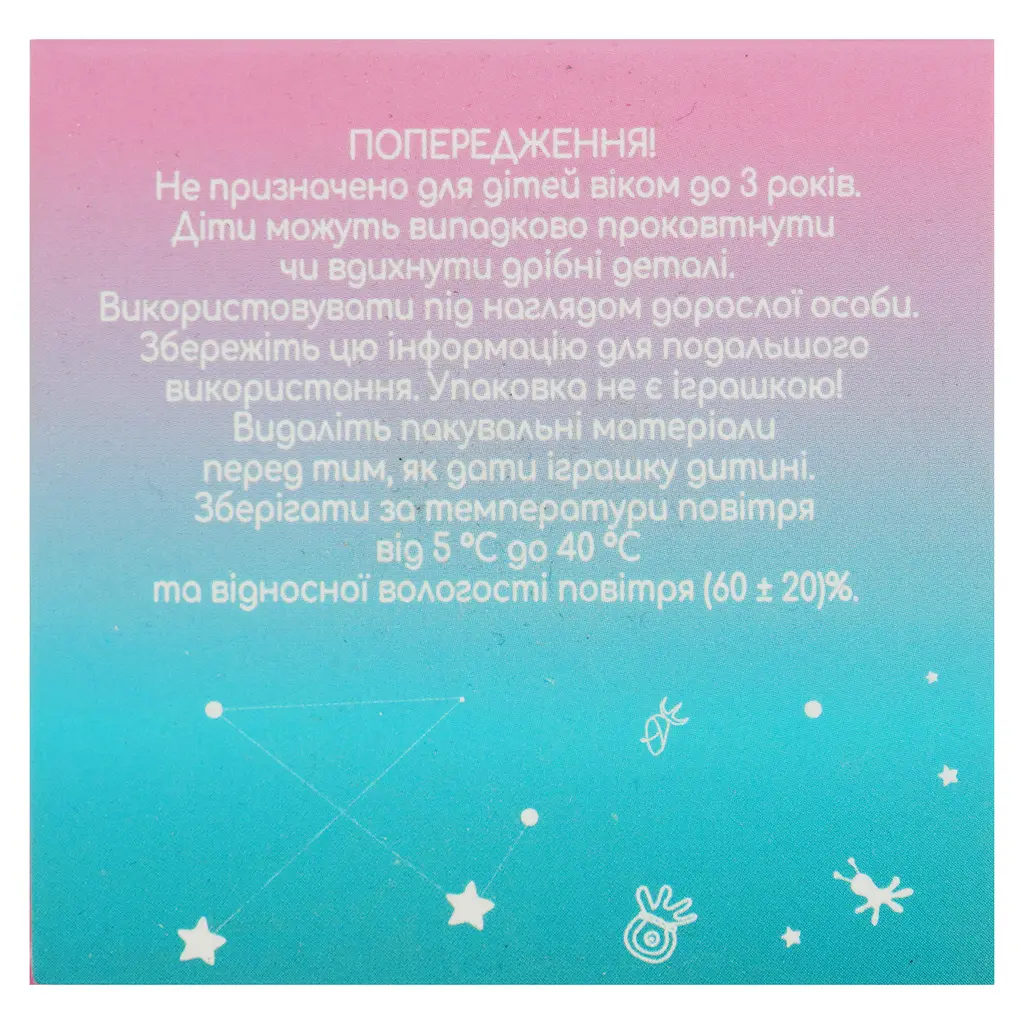 Іграшка-сюрприз Куражики Фігурка колекційна (830773) - фото 5