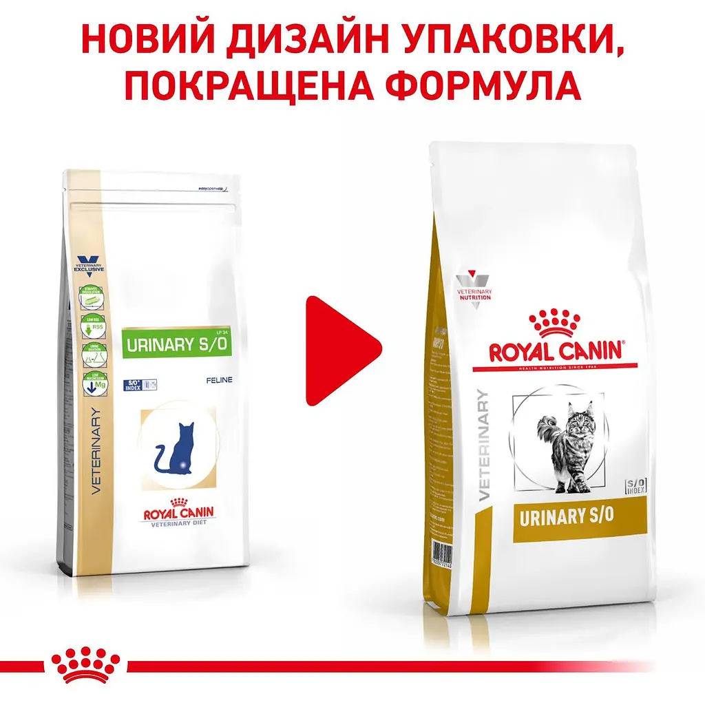 Сухий дієтичний корм для дорослих котів Royal Canin Urinary S/O при захворюваннях сечовидільної системи, 9 кг (3901009) - фото 2