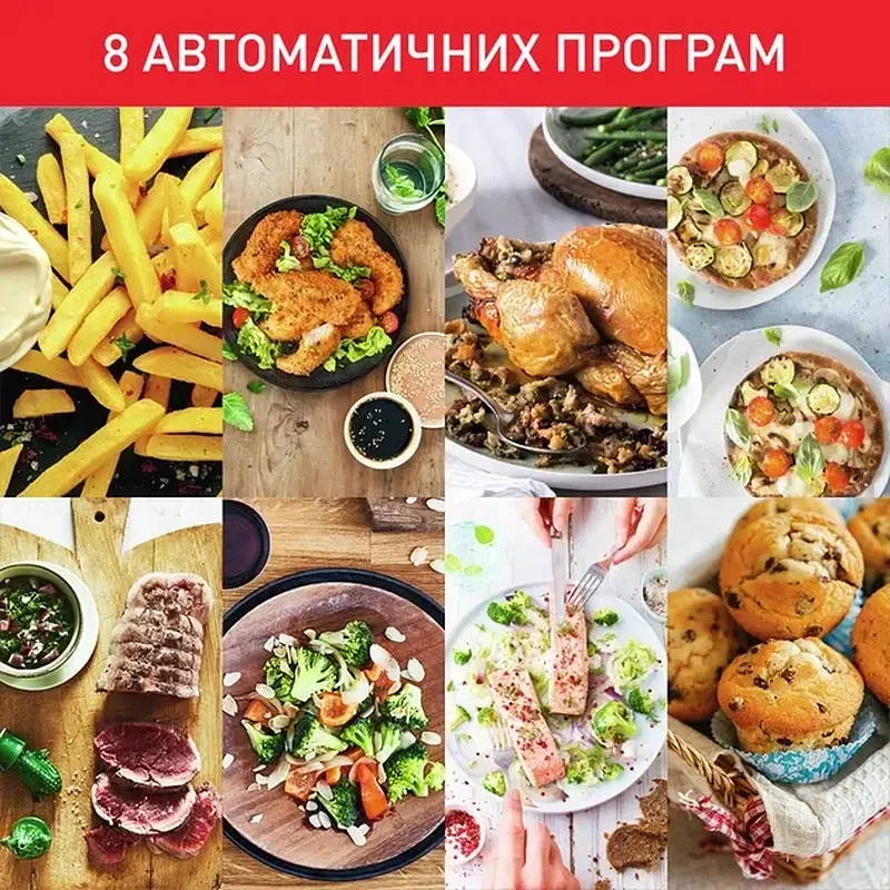 Мультипіч Tefal EY801D15 - фото 4
