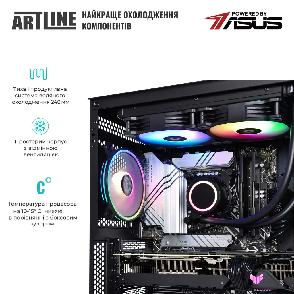 Комп'ютер Artline Gaming X86 Windows 11 Home (X86v25Win) - фото 5