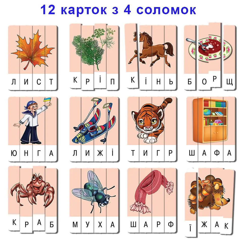Дитяча настільна гра "Ерудит" Склади слово. 87246 Випуск 3 укр. мовою - фото 3