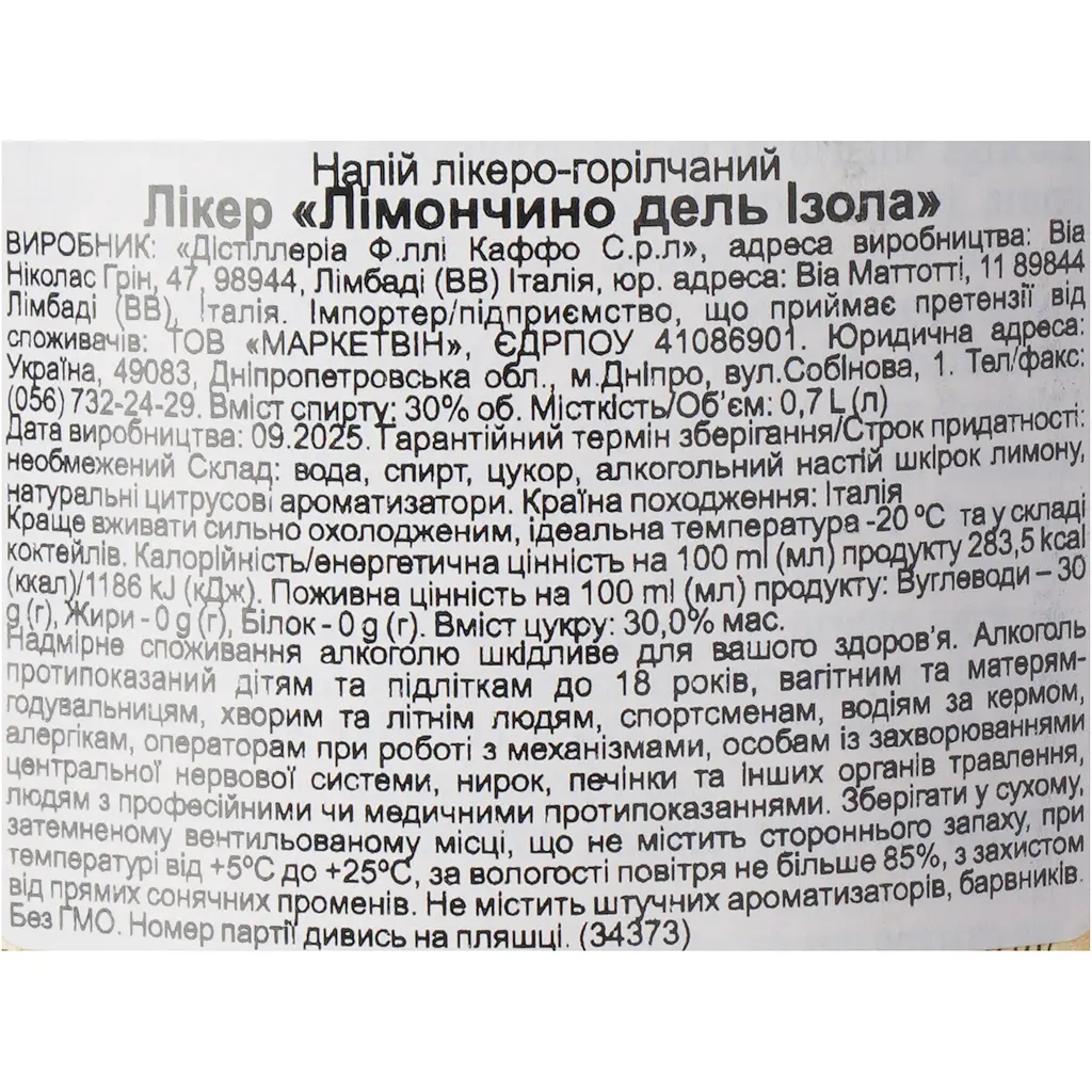 Лікер Caffo Limoncino dell Isola, 30%, 0,7 л - фото 6