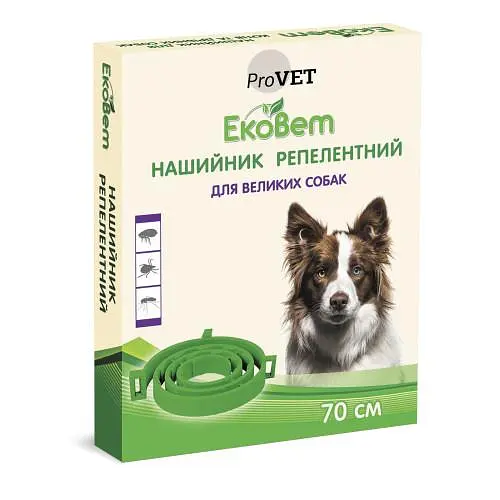 Акційний набір ProVET: нашийник Ековет для собак 70 см + спрей Профілайн для котів і собак 30 мл - фото 2