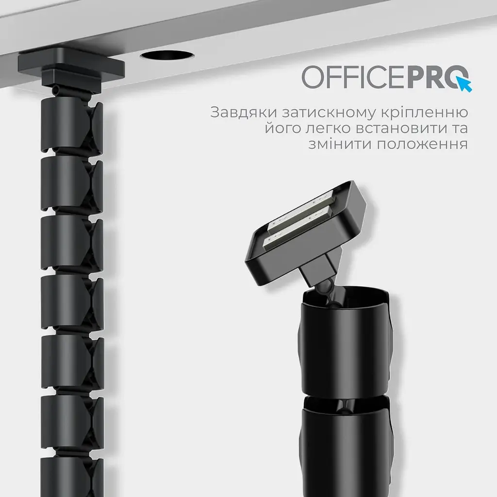Органайзер для кабелю Officepro CM790B black - фото 8