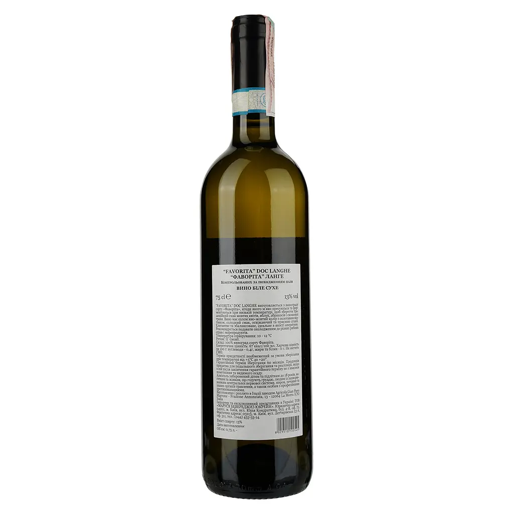 Вино Gian Piero Marron Langhe Favorita DOC, біле, сухе, 13%, 0,75 л - фото 2