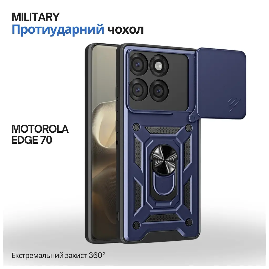 Чохол до мобільного телефона BeCover Military Motorola Edge 70 Blue (715530) - фото 2