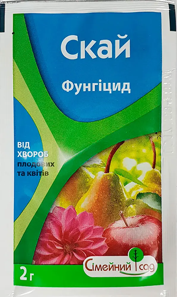 Фунгіцид Сімейний сад Скай 2 г