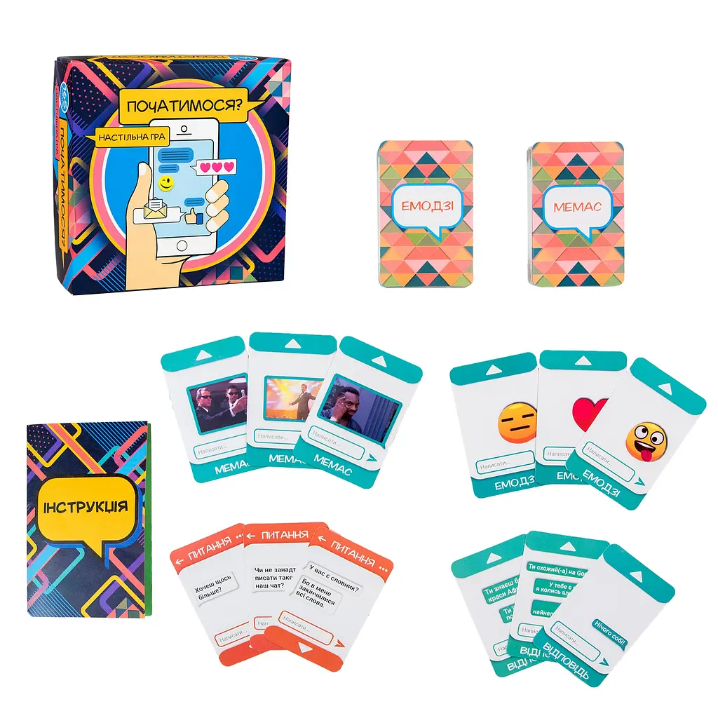 Настольная игра Strateg Начнёмся? романтическая развлекательная на украинском языке (30328) - фото 2