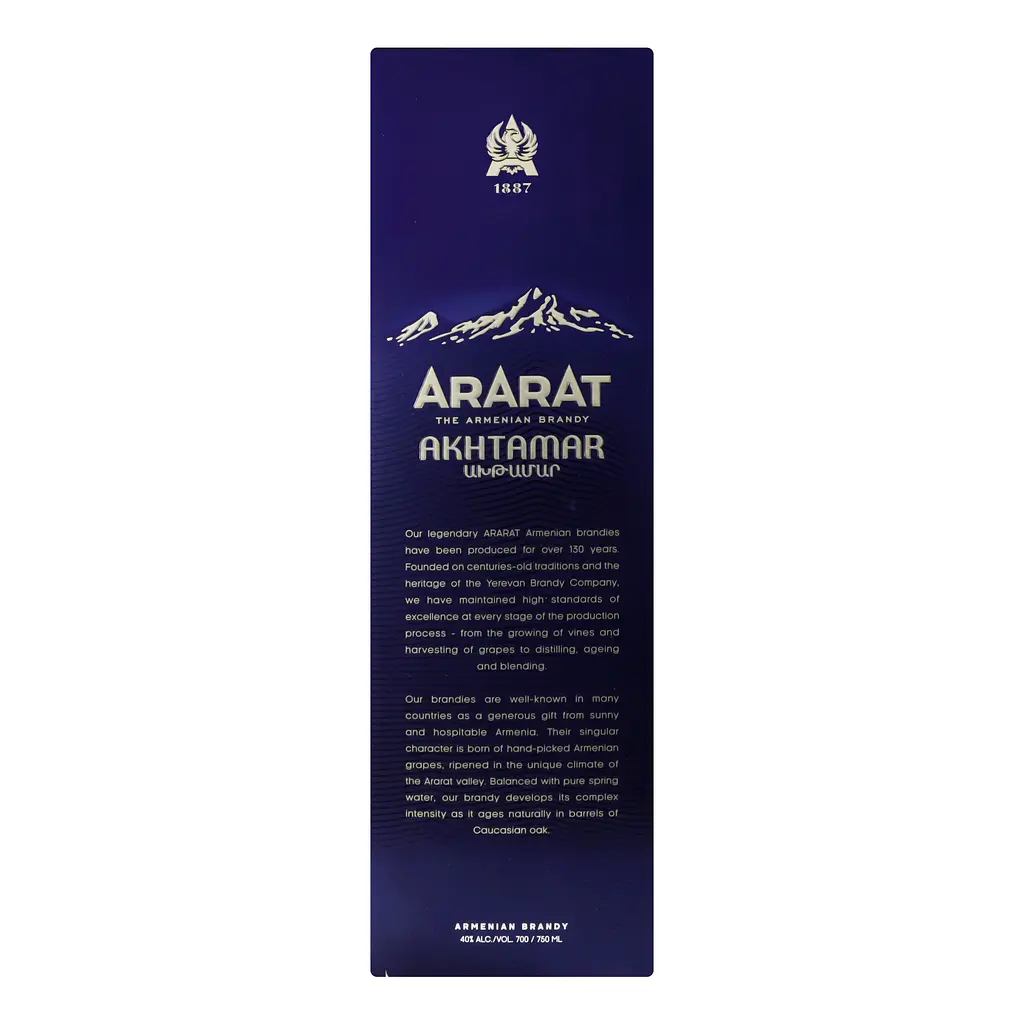 Набор: Бренди Арарат Ахтамар 10 yo 40% 0.7 л + 2 бокала (732959) - фото 2