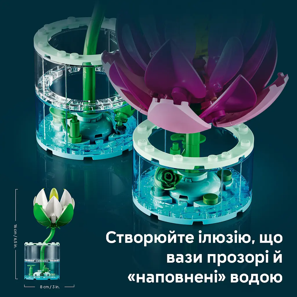 Конструктор LEGO Botanicals Латаття (11511) - фото 7