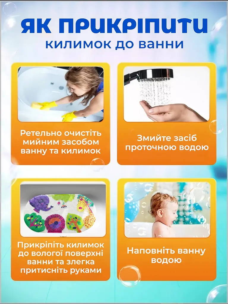 Дитячий антиковзаючий килимок на присосках 65х38 у ванну резиновий противоскользящий коврик гумовий для дорослих дітей силіконовий динозаври - фото 8