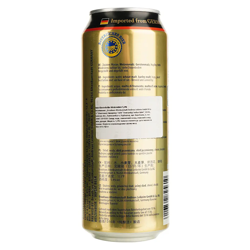 Пиво Klosterkeller Weizenbier светлое 5.4% 0.5 л ж/б - фото 2