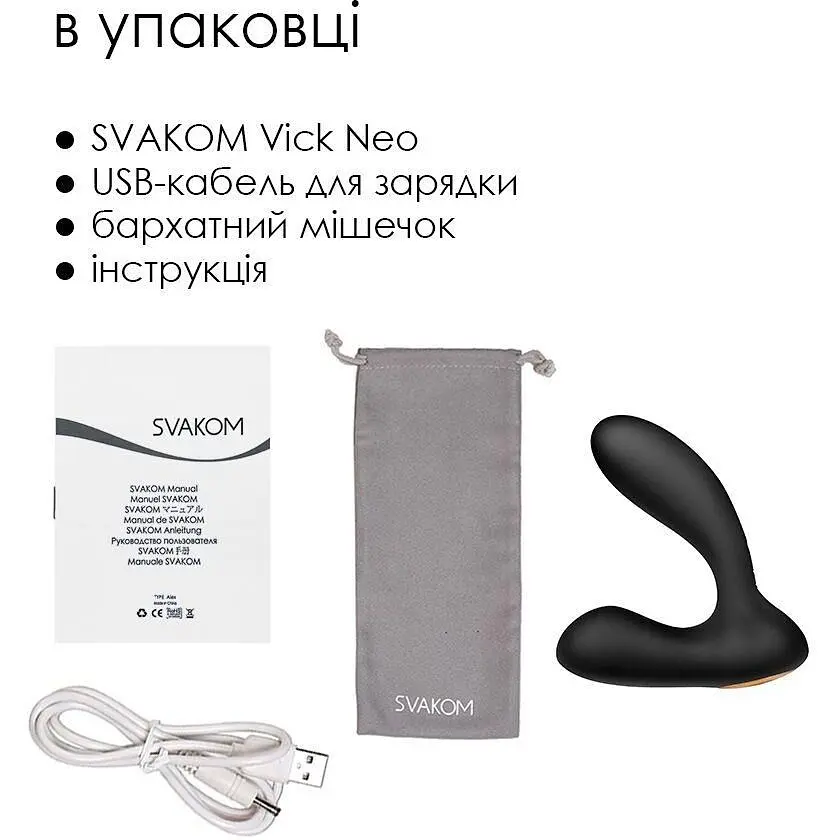 Інтерактивний масажер простати та вібратор точки G Svakom Vick Neo - фото 6