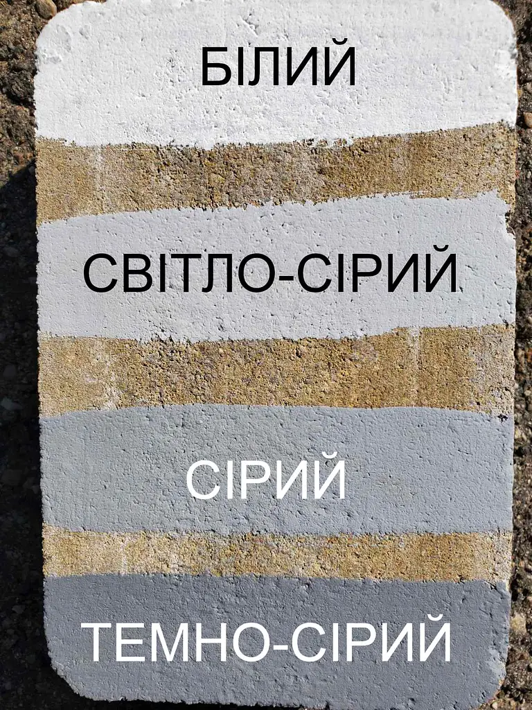 Фарба для бомбосховищ, підвалів, погребів на водній основі Праймер ЄС-105 12кг Сіра - фото 2