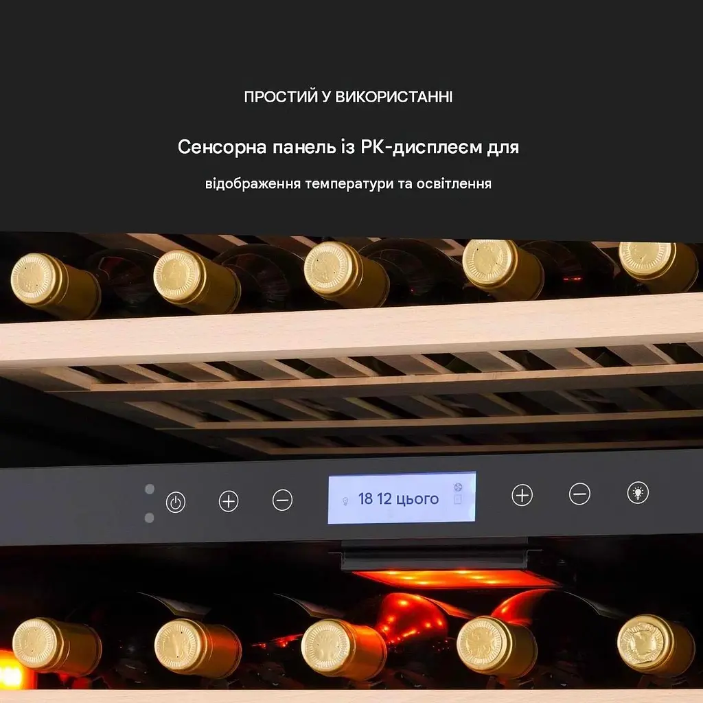 Винный холодильник Klarstein Vinovilla Onyx Grande Duo (10034157) - фото 4