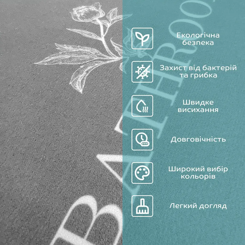 Влагопоглощающий коврик Sticker Wall серый Bathroom 38 x 58CM x 3MM D SW-00001563 - фото 4