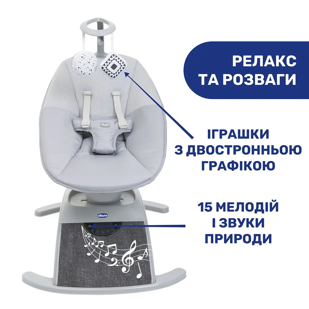 Заколисуючий центр Chicco Comfy Wave (79890.16) - фото 7