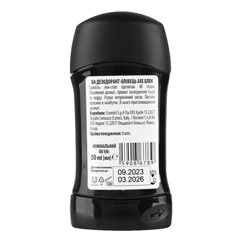 Антиперспирант AXE Black стик 50 мл - фото 3