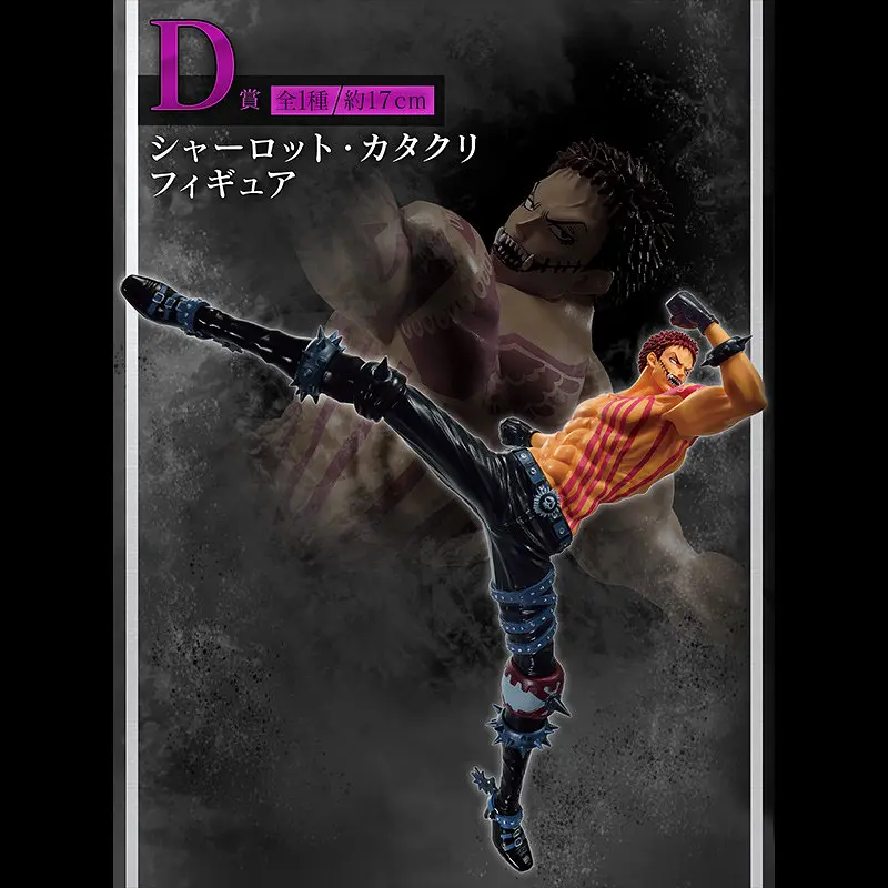 Фігурка Bandai Spirits Великий Куш Шарлотта Катакурі One Piece Charlotte Katakuri 20 см B OP CK - фото 2