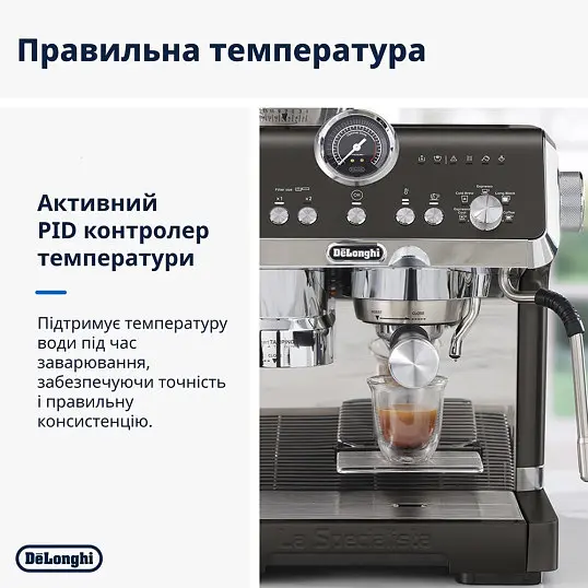 Кавоварка DeLonghi La Specialista Opera EC 9555 BK рожкова - фото 11