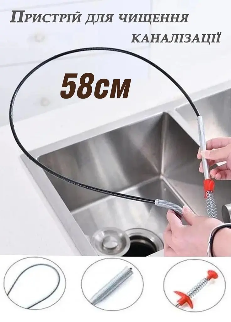 Висувний трос-лапка для чищення засмічень Toilet dredger 60 см - фото 4