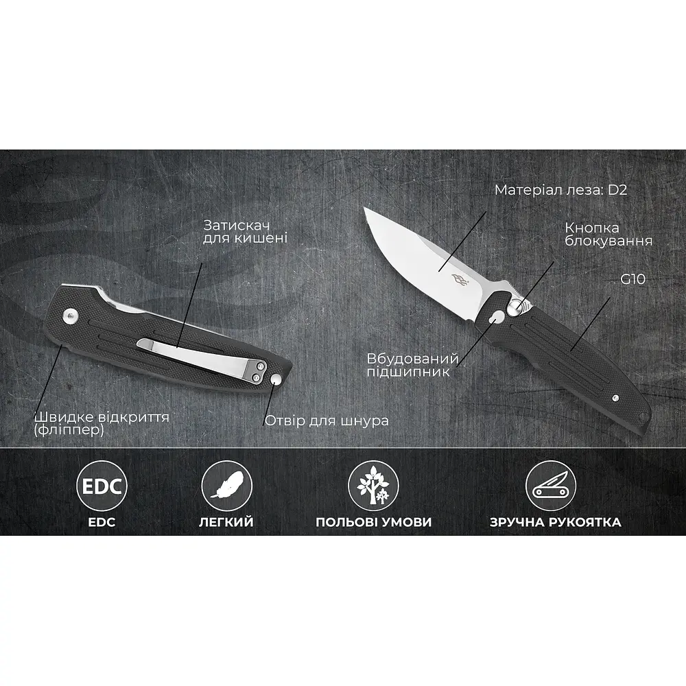 Нiж складаний Firebird FH926-BK чорний - фото 12