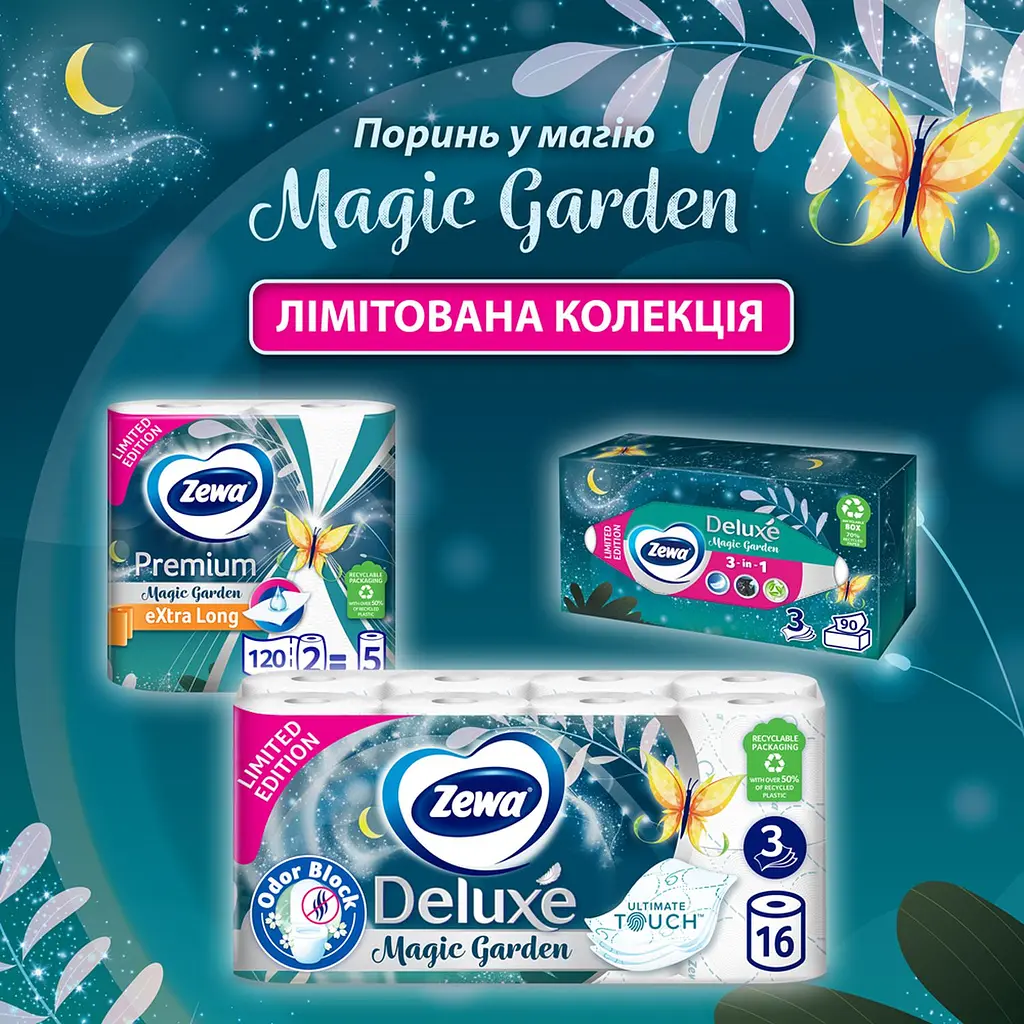 Серветки косметичні Zewa Deluxe тришарові лімітована колекція 90 шт. - фото 3