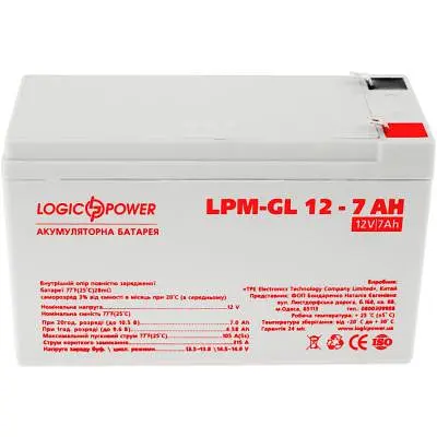 Батарея до ДБЖ LogicPower LPM-GL 12В 7Ач (6560) - фото 2