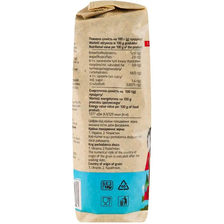 Крупа гречневая Art Foods 800 г - фото 4