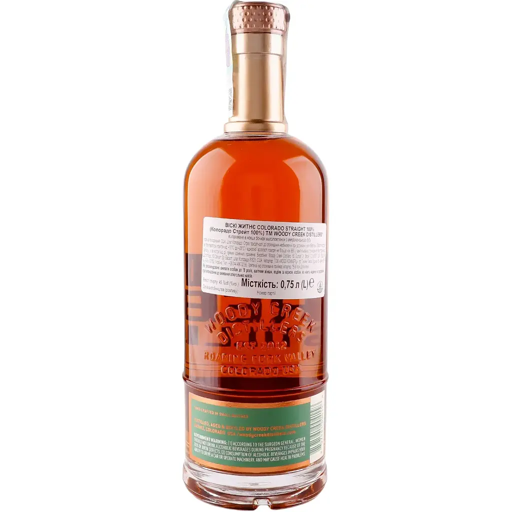 Виски Woody Creek Distillers Colorado Rye 45% 0.75 л  - фото 2