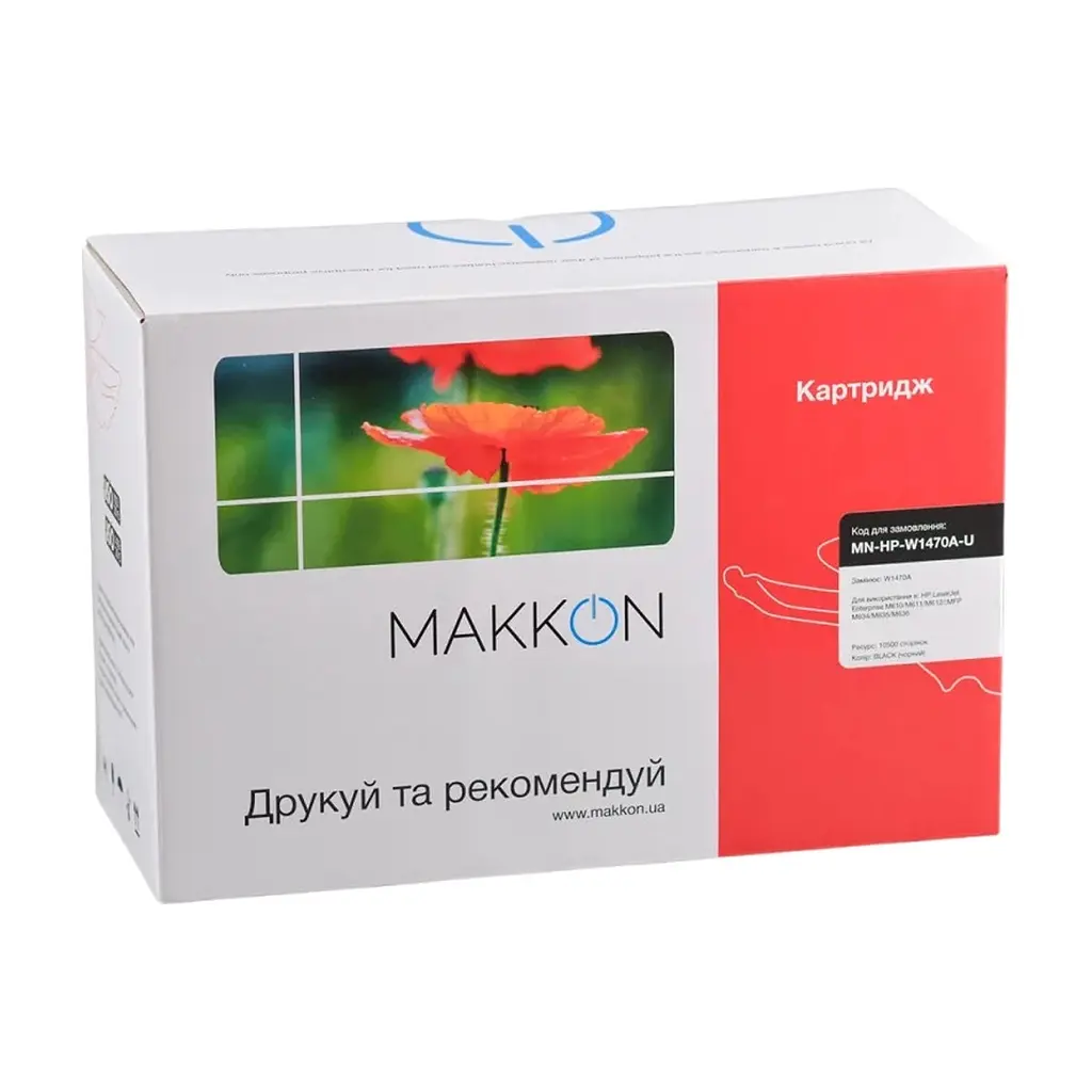 Картридж Makkon HP W1470A (147A) (MN-HP-W1470A-U) - фото 3